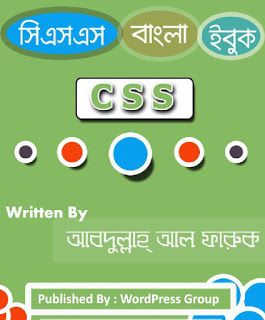 Bangla adults book pdf
